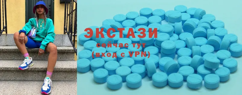 мориарти состав  Севастополь  Ecstasy TESLA  цена  