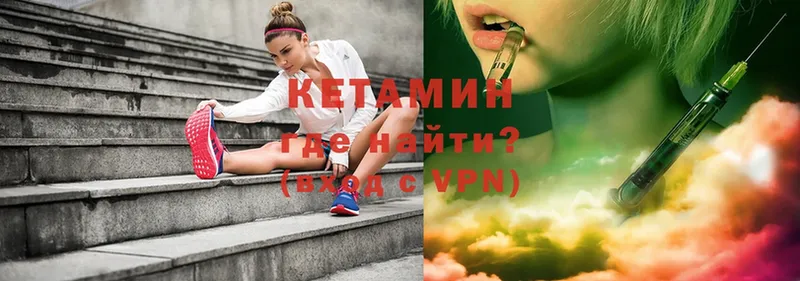 купить закладку  Севастополь  blacksprut ТОР  КЕТАМИН VHQ 