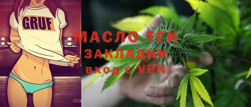 Дистиллят ТГК Wax  Севастополь 